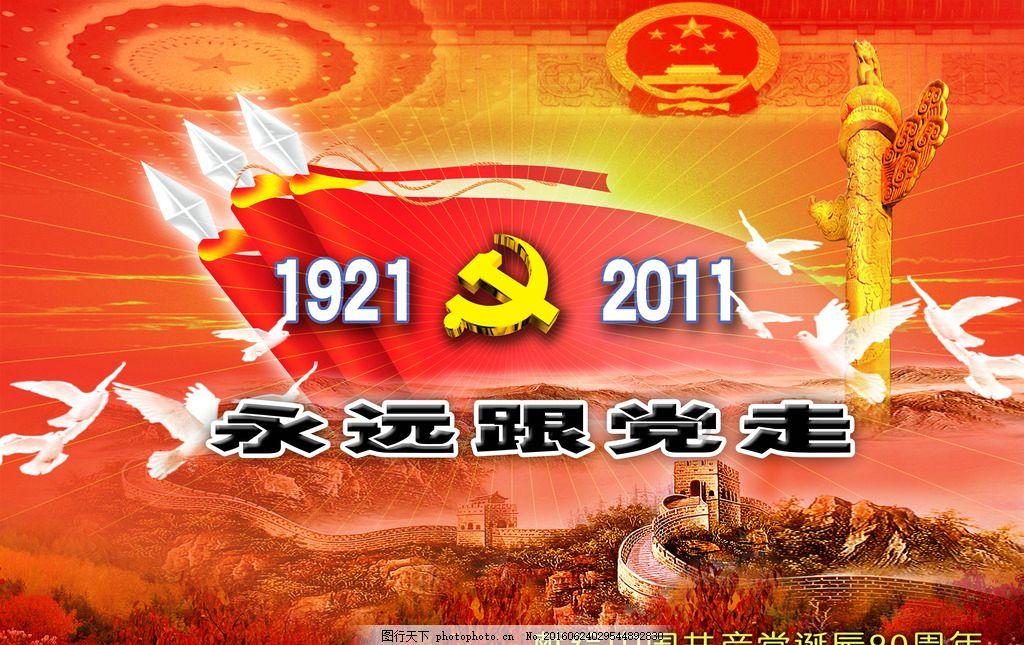 一月一号有成都到白城的火车票呢？